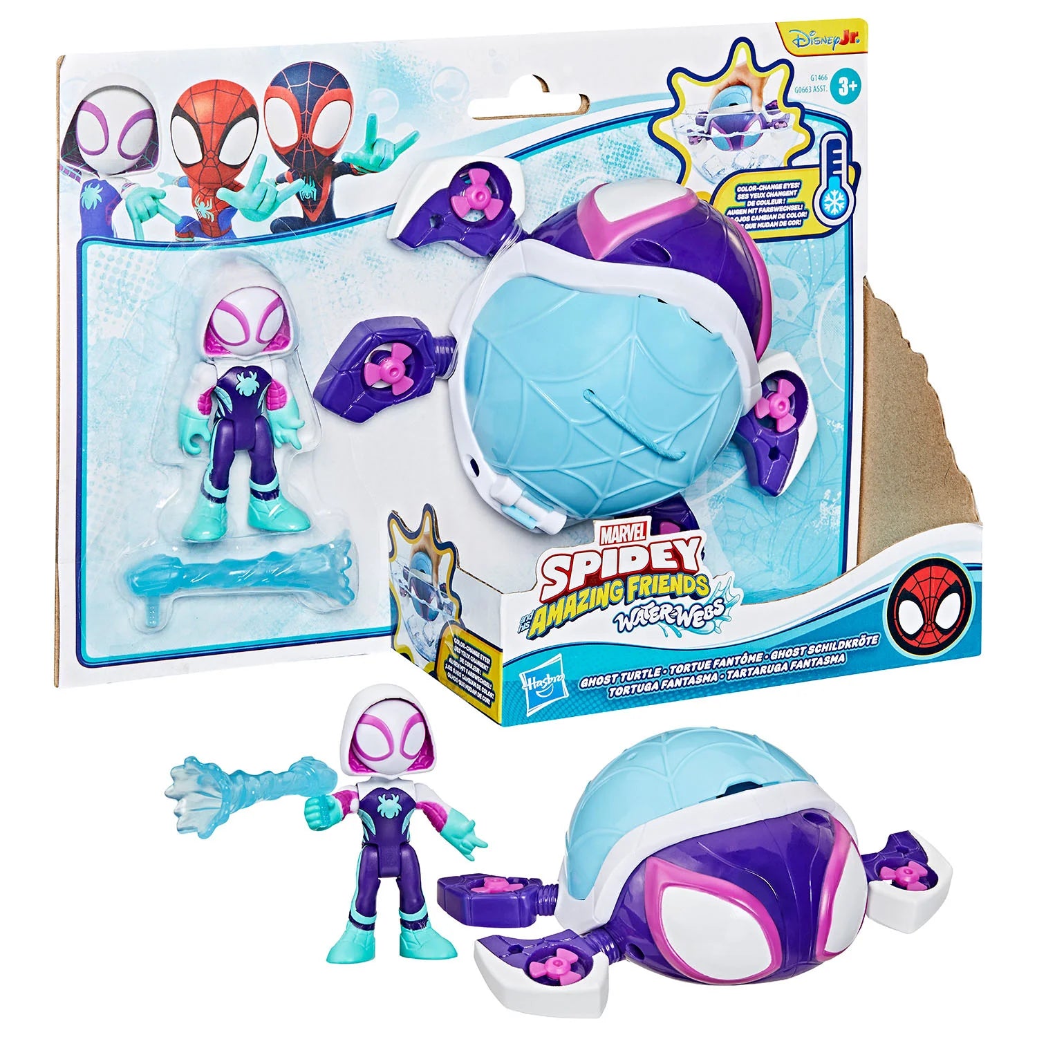 Hasbro - Marvel - Spidey and His Fantastic Friends - Water-Webs - Ghost Turtle