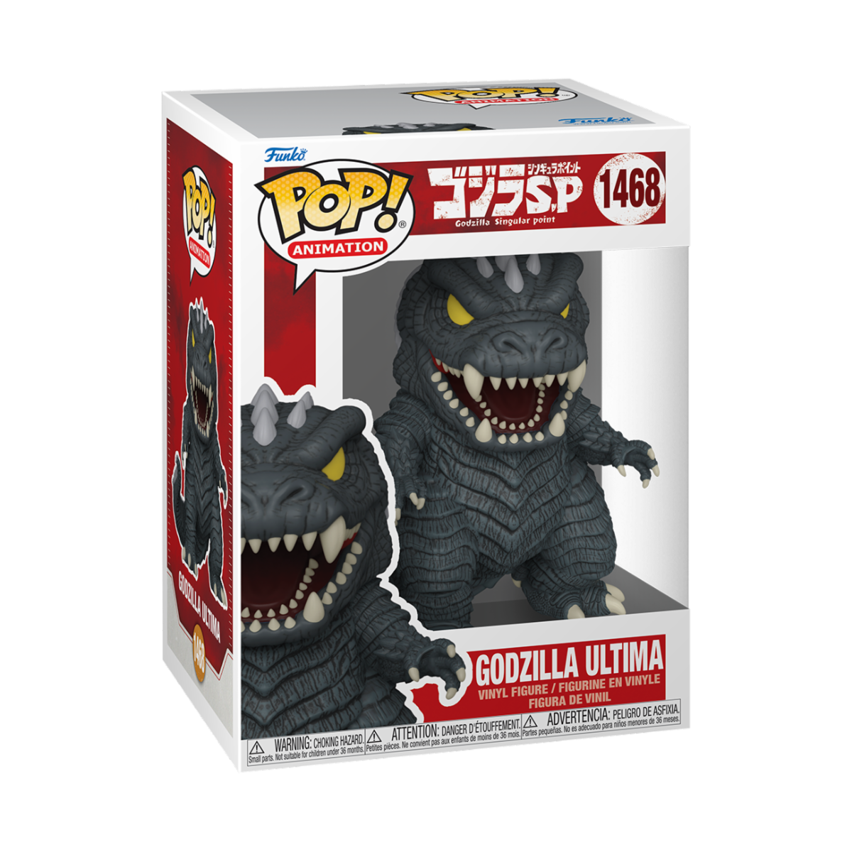 Animation POP! Godzilla Singular Point Vinyl Figure Godzilla 9 cm