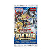 Yu-Gi-Oh! Star Pack: VRAINS IT