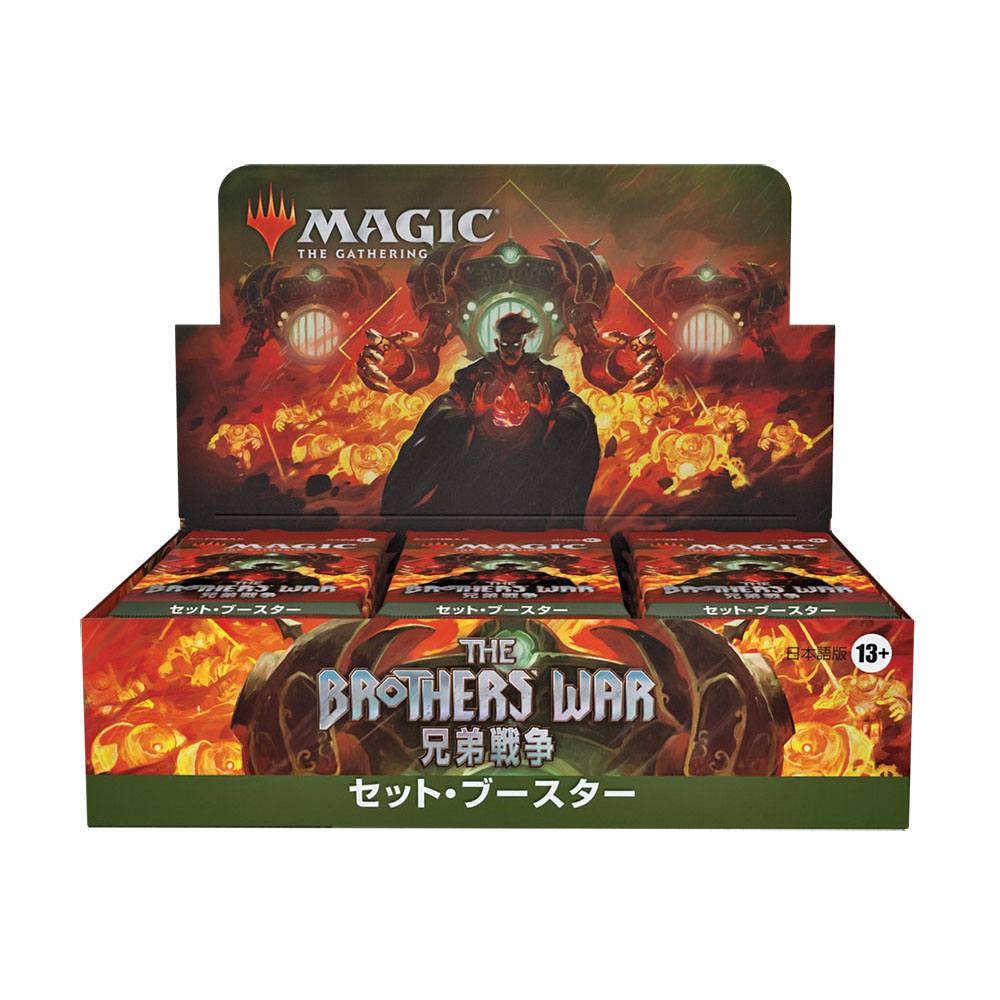 Magic The Gathering - Brother's War Set Booster Display (30 Boosters) JP