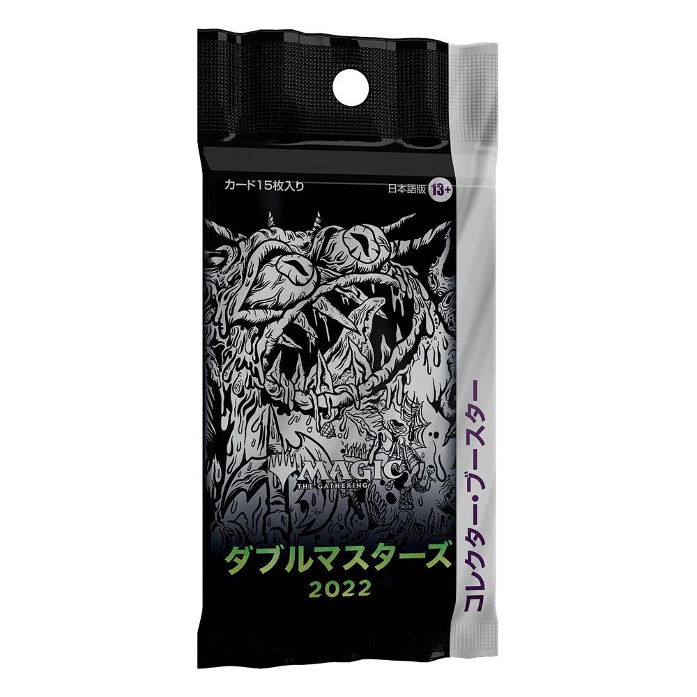 Magic the Gathering Double Masters 2022 Collector Booster Display (4) JP