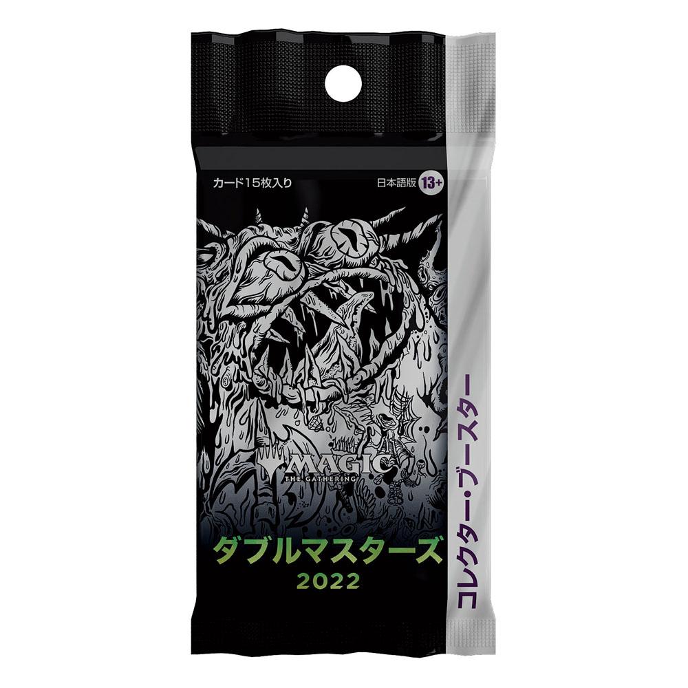 Magic the Gathering Double Masters 2022 Collector Booster Display (4) JP