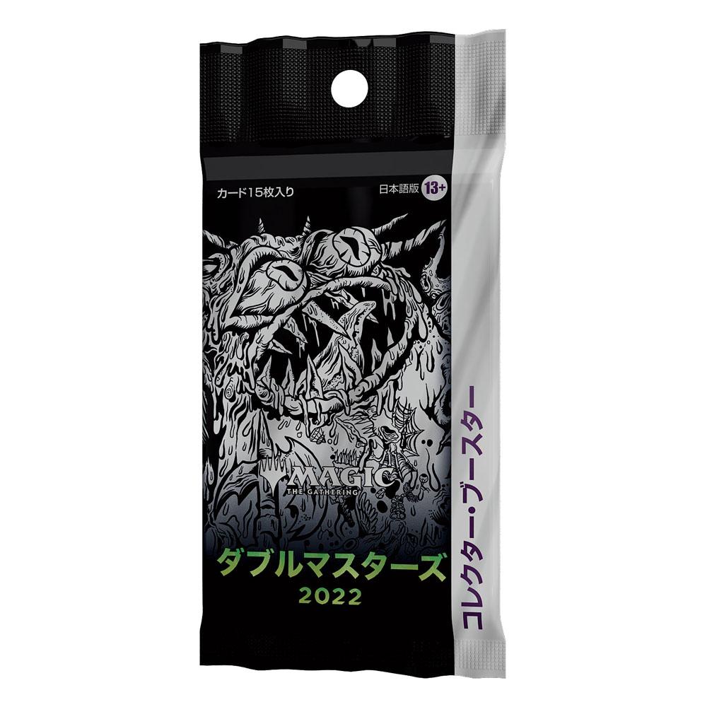 Magic the Gathering Double Masters 2022 Collector Booster Display (4) JP