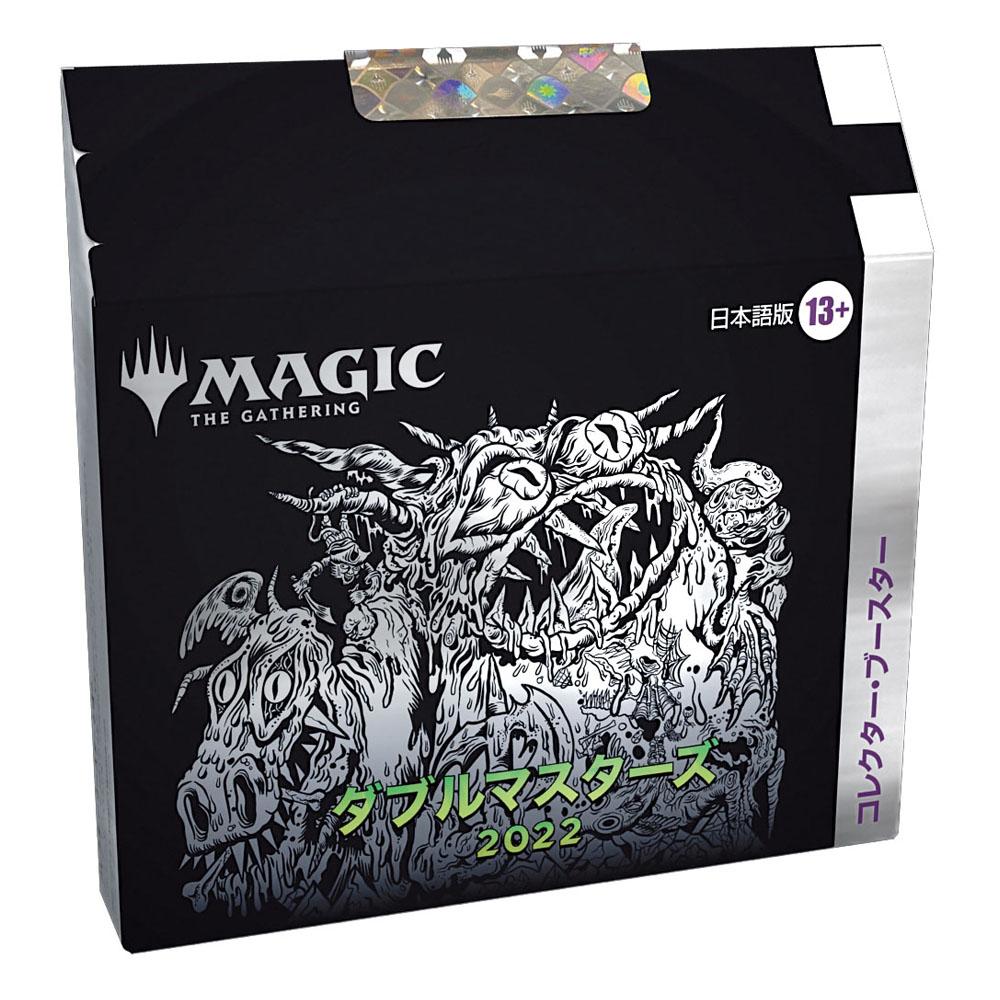Magic the Gathering Double Masters 2022 Collector Booster Display (4) JP