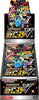 Pokémon - Shiny Star V Display 10 Buste - (JPN)