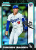 Topps - 2024 Bowman Chrome® Baseball - Hobby Box