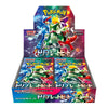 Pokémon - Triple Beat Display 30 Buste - (JPN)