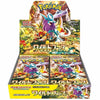 Pokémon - Wild Force Display 30 Buste - (JPN)