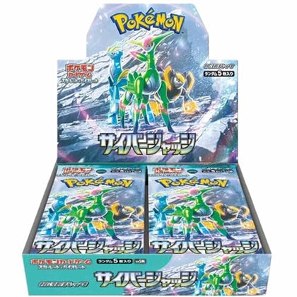 Pokémon - Cyber Judge Display 30 Buste - (JPN)