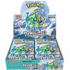 Pokémon - Cyber Judge Display 30 Buste - (JPN)