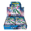 Pokémon - Future Flash Display 30 Buste - (JPN)