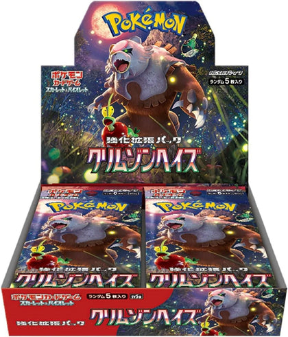 Pokémon - Crimson Haze Display 30 Buste - (JPN)