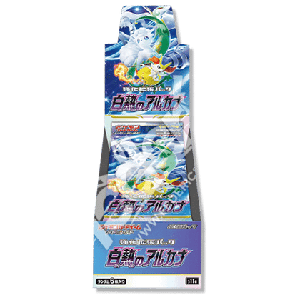 Pokémon - Incandescent Arcana Display 20 Buste - (JPN)