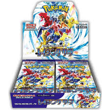 Pokémon - Raging Surf Display 30 Buste - (JPN)