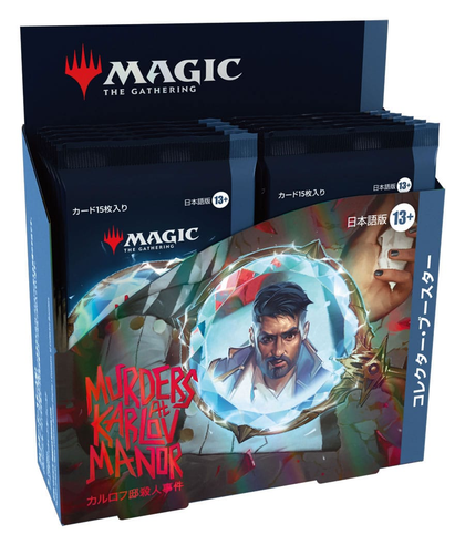Magic The Gathering - Murders At Karlov Manor - Collector Booster Display 12 pcs - JP