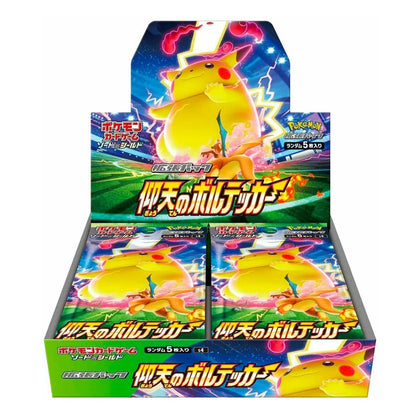 Pokémon - Shocking Volt Tackle Display 30 Buste - (JPN)