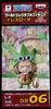 Banpresto WCF pezzo unico Dressrosa DR06 Leo