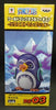 Banpresto WCF One Piece  RS03 Camel