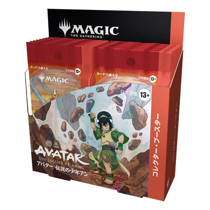Magic the Gathering - Avatar: The Last Airbender Collector Booster Display - (12) Jpn