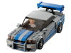 LEGO Speed Champions - 76917 2 Fast 2 Furious Nissan Skyline GT-R (R34)