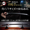 Demon Slayer: Kimetsu no Yaiba Proplica Replica 1/1 Nichirin Sword (Tanjiro Kamado) 88cm