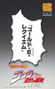 JoJo's Bizarre Adventure Part5 Super Action Action Figure Chozokado (GER) 16cm