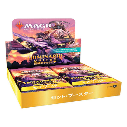 Magic the Gathering Dominaria United Set Booster Display (30) JP