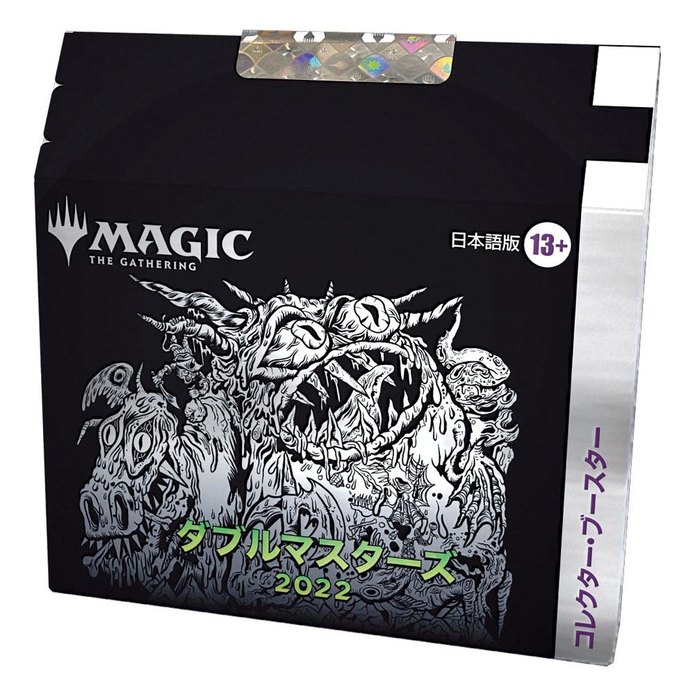 Magic the Gathering Double Masters 2022 Collector Booster Display (4) JP