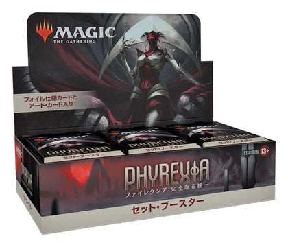 Magic the Gathering Phyrexia: All Will Be One Set Booster Display (30) Japanese