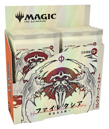 Magic the Gathering Phyrexia: All Will Be One Collector Booster Display (12) Japanese