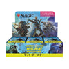 Magic the Gathering - March of the Machine - Set Booster Display (30) (Japanese)