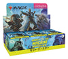 Magic the Gathering - March of the Machine - Set Booster Display (30) (Japanese)