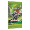 Magic the Gathering - Commander Masters - Set Booster Display (Box 24) JP